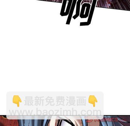 深海獸 - 第88話(3/3) - 3