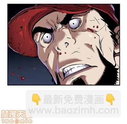 深海獸 - 第88話(3/3) - 5