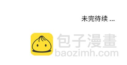 深海獸 - 第88話(3/3) - 6