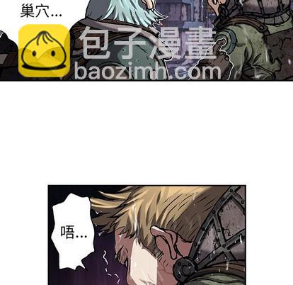 深海獸 - 第88話(1/3) - 8