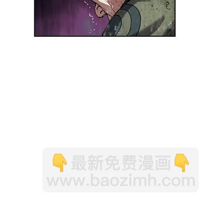 深海獸 - 第88話(1/3) - 1