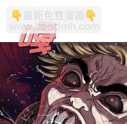 深海獸 - 第88話(1/3) - 2