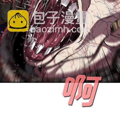 深海獸 - 第88話(1/3) - 3