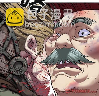 深海獸 - 第88話(1/3) - 5