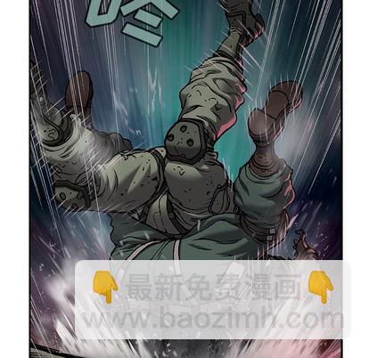 深海獸 - 第88話(1/3) - 7