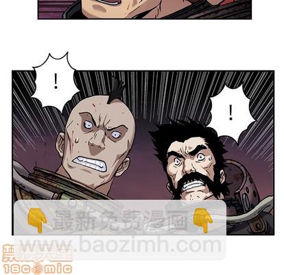 深海獸 - 第88話(1/3) - 1