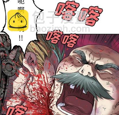 深海獸 - 第88話(1/3) - 4