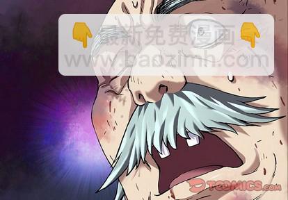 深海獸 - 第88話(1/3) - 3