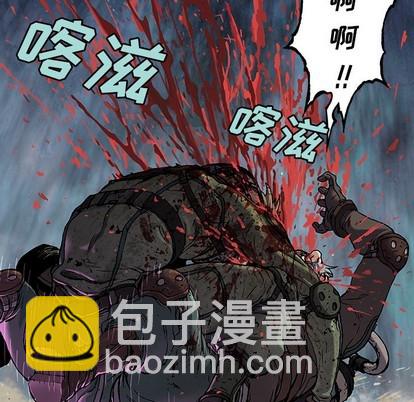 深海獸 - 第88話(1/3) - 7