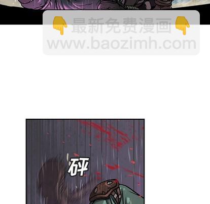 深海獸 - 第88話(1/3) - 8