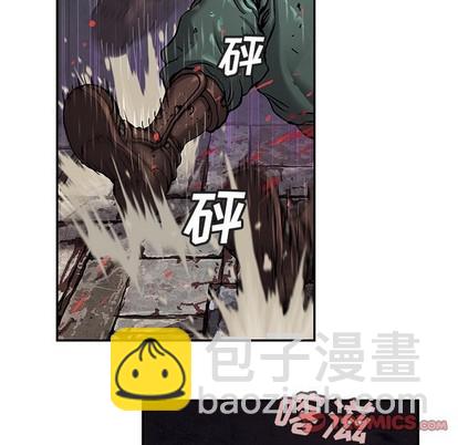 深海獸 - 第88話(1/3) - 1