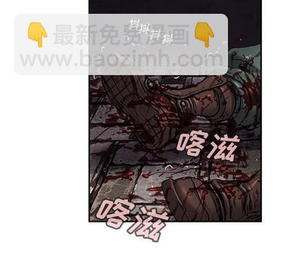 深海獸 - 第88話(1/3) - 2