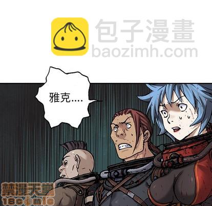 深海獸 - 第88話(1/3) - 3