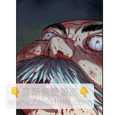 深海獸 - 第88話(1/3) - 1