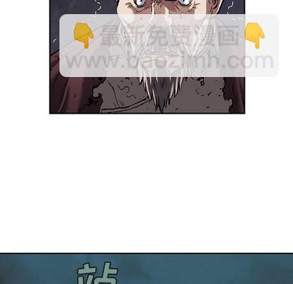 深海獸 - 第88話(1/3) - 3