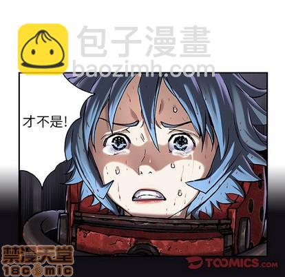 深海獸 - 第88話(1/3) - 5