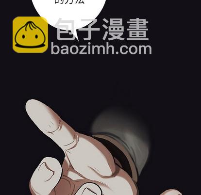 深海獸 - 第88話(1/3) - 7