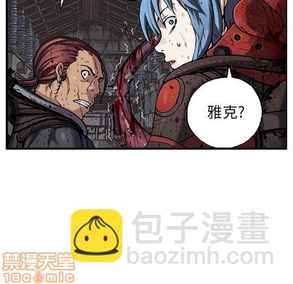 深海獸 - 第88話(1/3) - 5