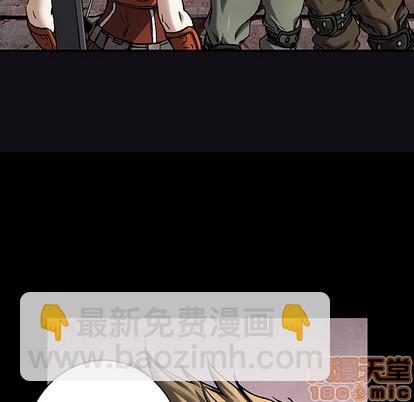 深海獸 - 第88話(1/3) - 2