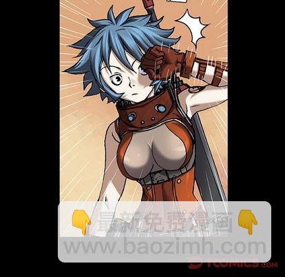 深海獸 - 第88話(2/3) - 3