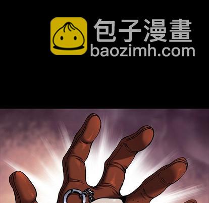 深海獸 - 第88話(2/3) - 4