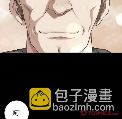 深海獸 - 第88話(2/3) - 1