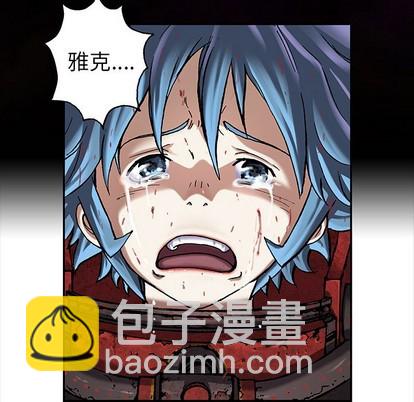 深海獸 - 第88話(2/3) - 4