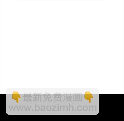 深海獸 - 第88話(2/3) - 5