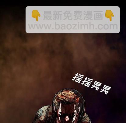 深海獸 - 第88話(2/3) - 6