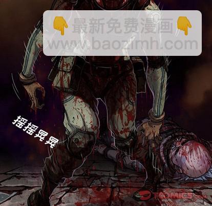 深海獸 - 第88話(2/3) - 7