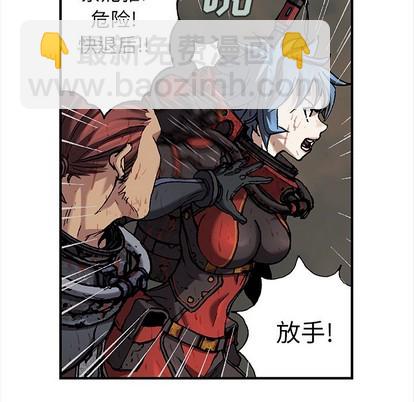 深海獸 - 第88話(2/3) - 2