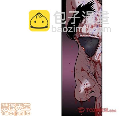 深海獸 - 第88話(2/3) - 5