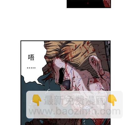 深海獸 - 第88話(2/3) - 6