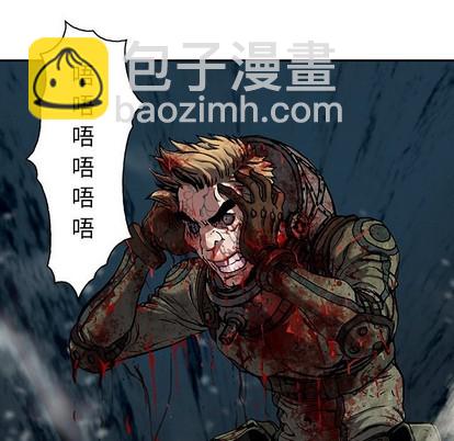 深海獸 - 第88話(2/3) - 8