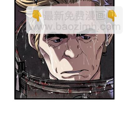 深海獸 - 第88話(1/3) - 8