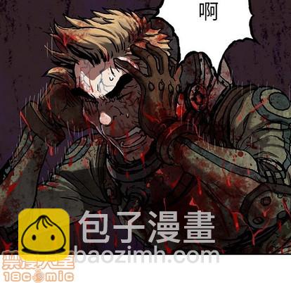 深海獸 - 第88話(2/3) - 2