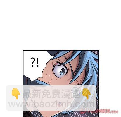 深海獸 - 第88話(2/3) - 3