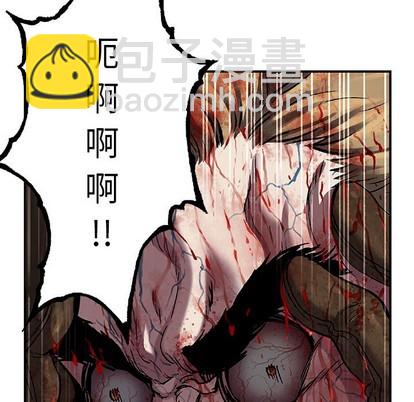 深海獸 - 第88話(2/3) - 5