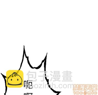 深海獸 - 第88話(2/3) - 7