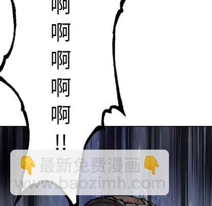 深海獸 - 第88話(2/3) - 8