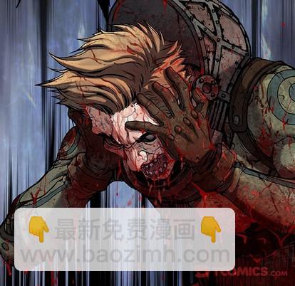 深海獸 - 第88話(2/3) - 1