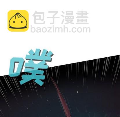 深海獸 - 第88話(2/3) - 3