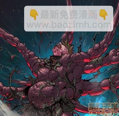 深海獸 - 第88話(2/3) - 4