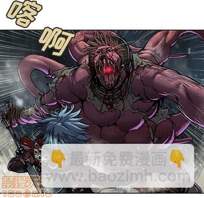 深海獸 - 第88話(2/3) - 1