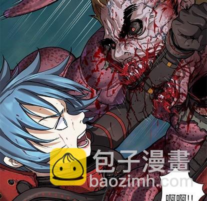 深海獸 - 第88話(2/3) - 3