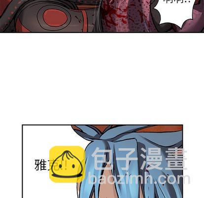 深海獸 - 第88話(2/3) - 4