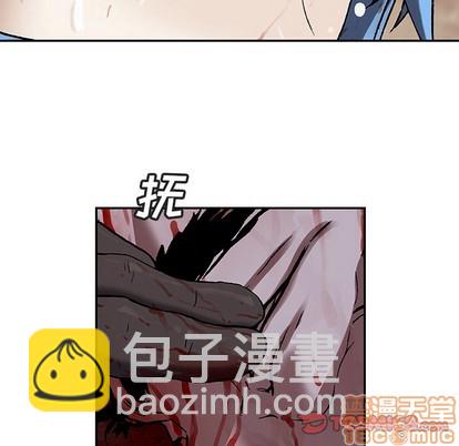 深海獸 - 第90話(1/2) - 2