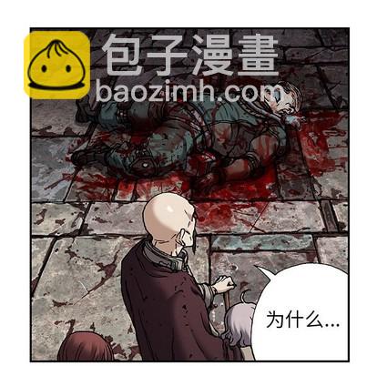 深海獸 - 第90話(1/2) - 1