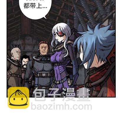 深海獸 - 第90話(1/2) - 7