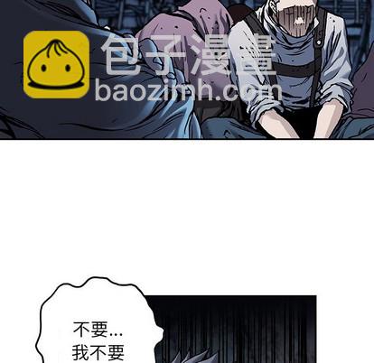 深海獸 - 第90話(1/2) - 4